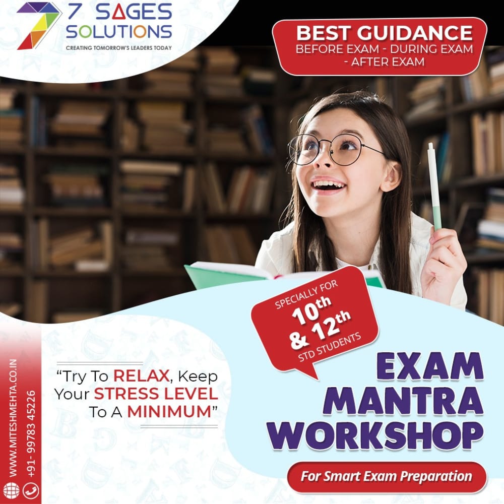 Exam Mantra - The path to stress free exam